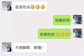 会同要账公司更多成功案例详情